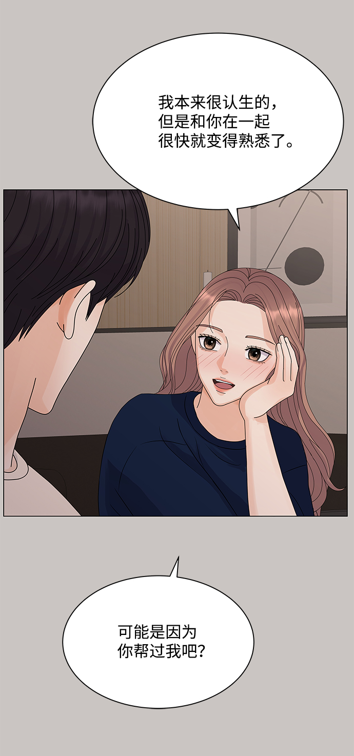 第19话44
