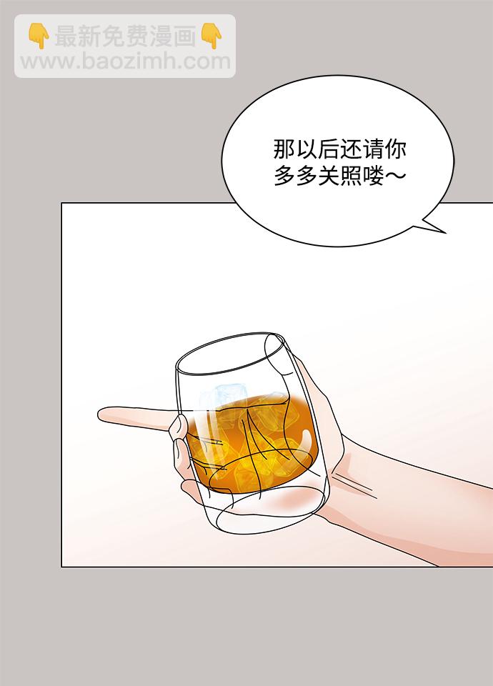 第19话50
