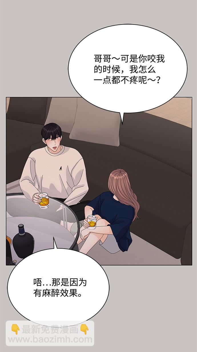 第19话53