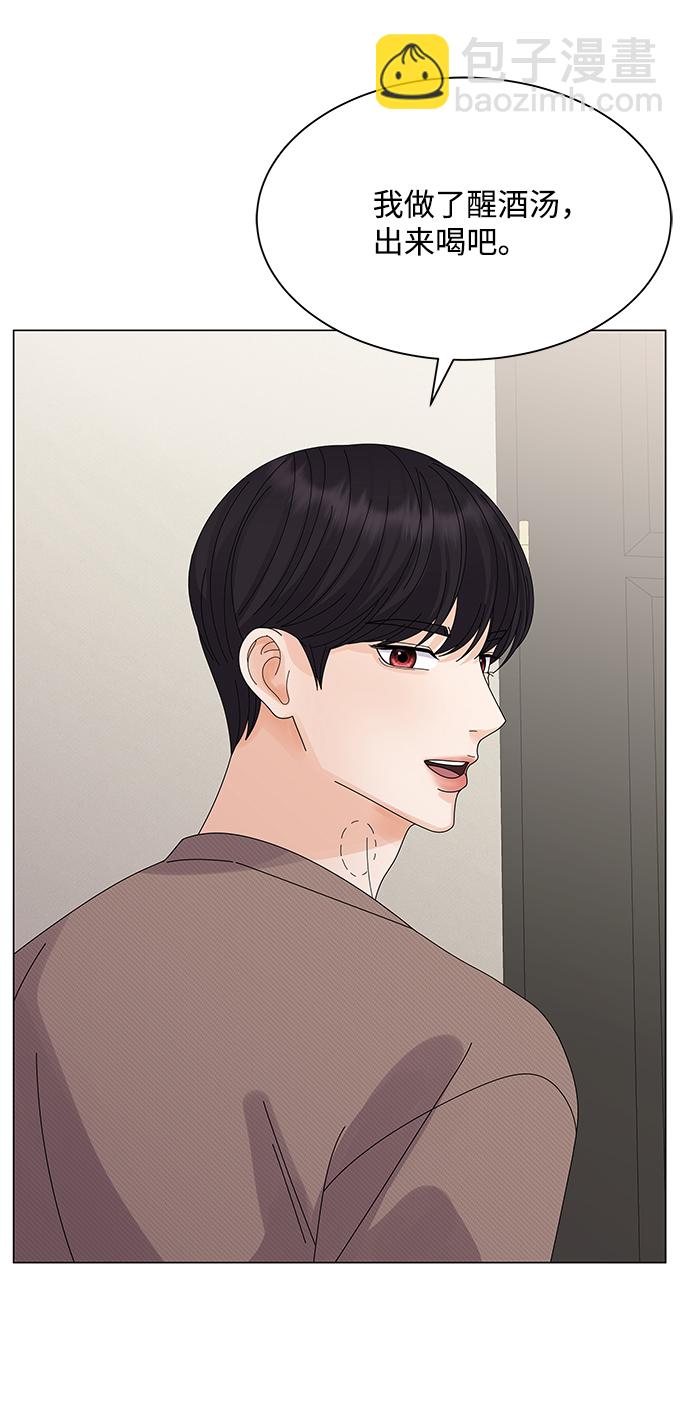 第19话73