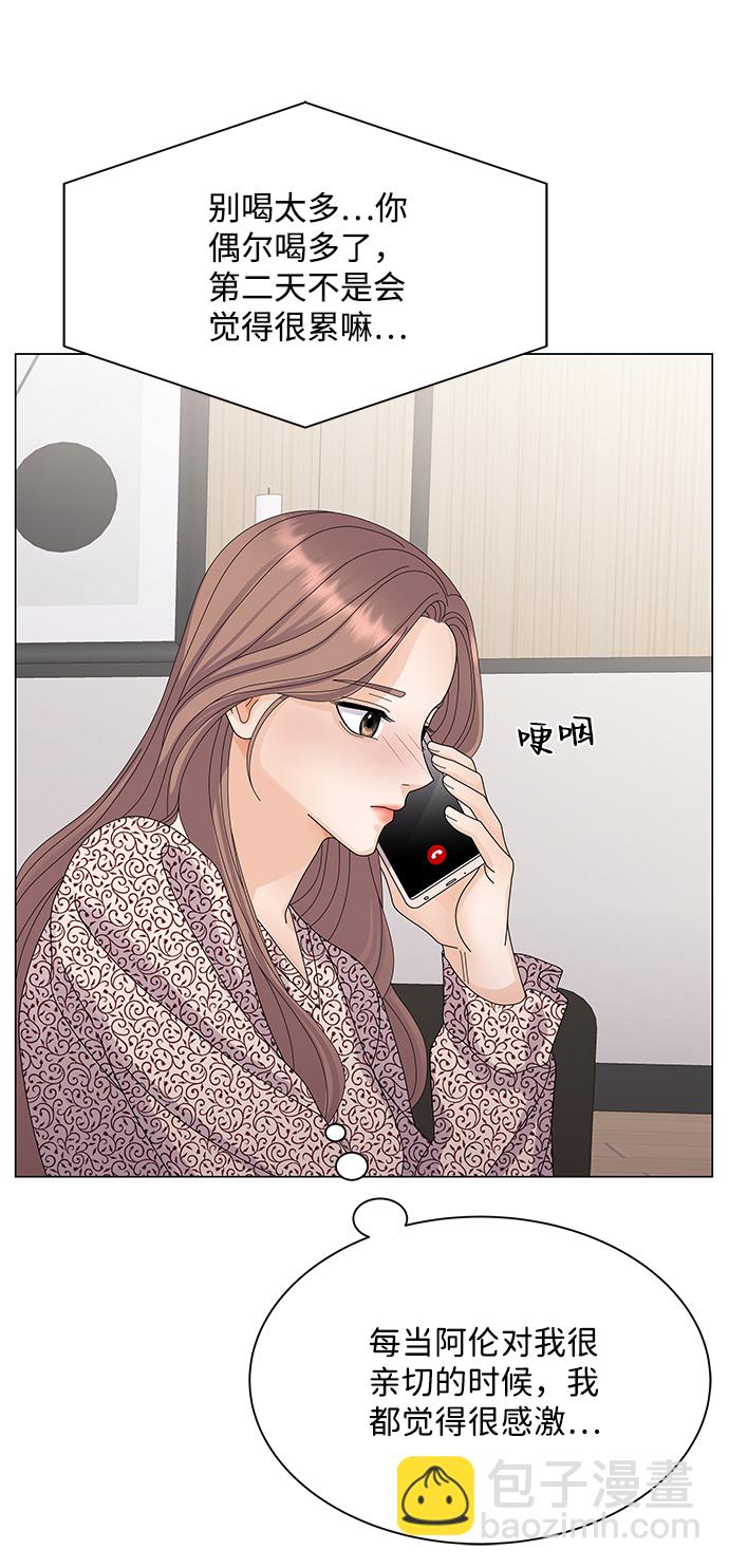 第19话8