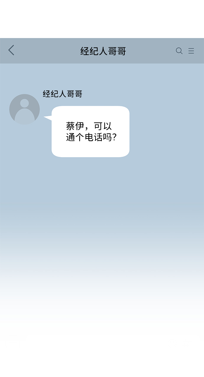 第19话82