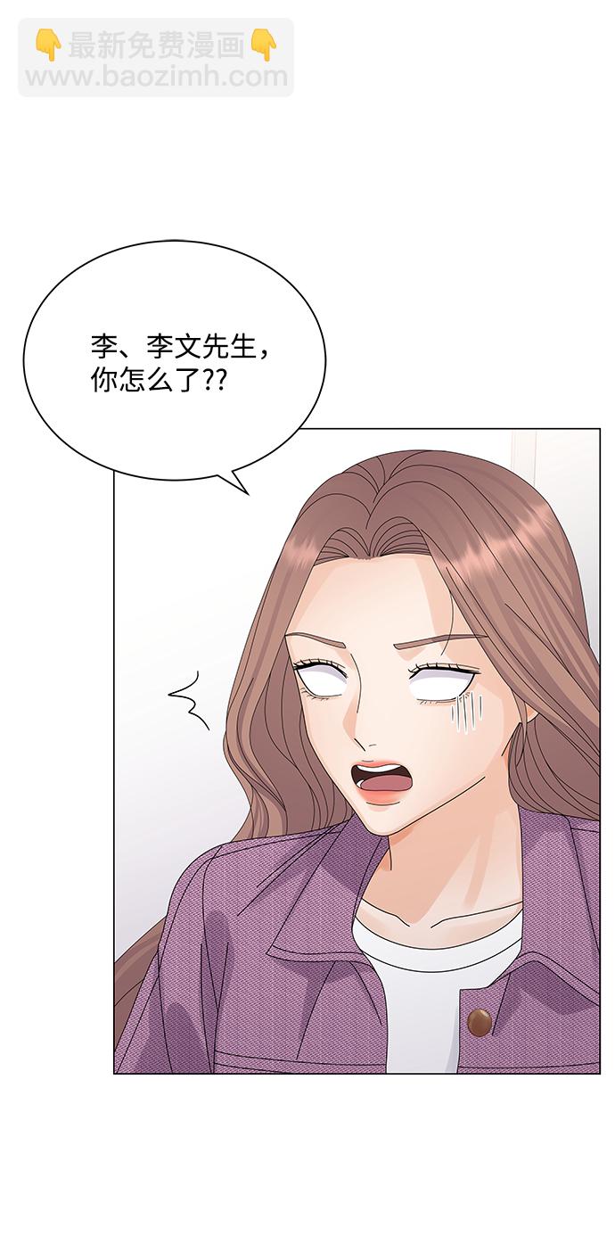 第20话2
