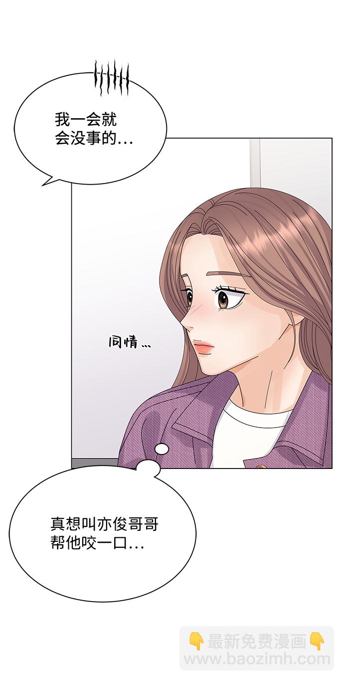 第20话20