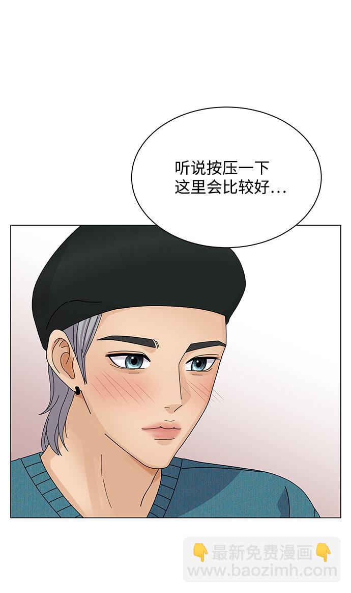第20话28