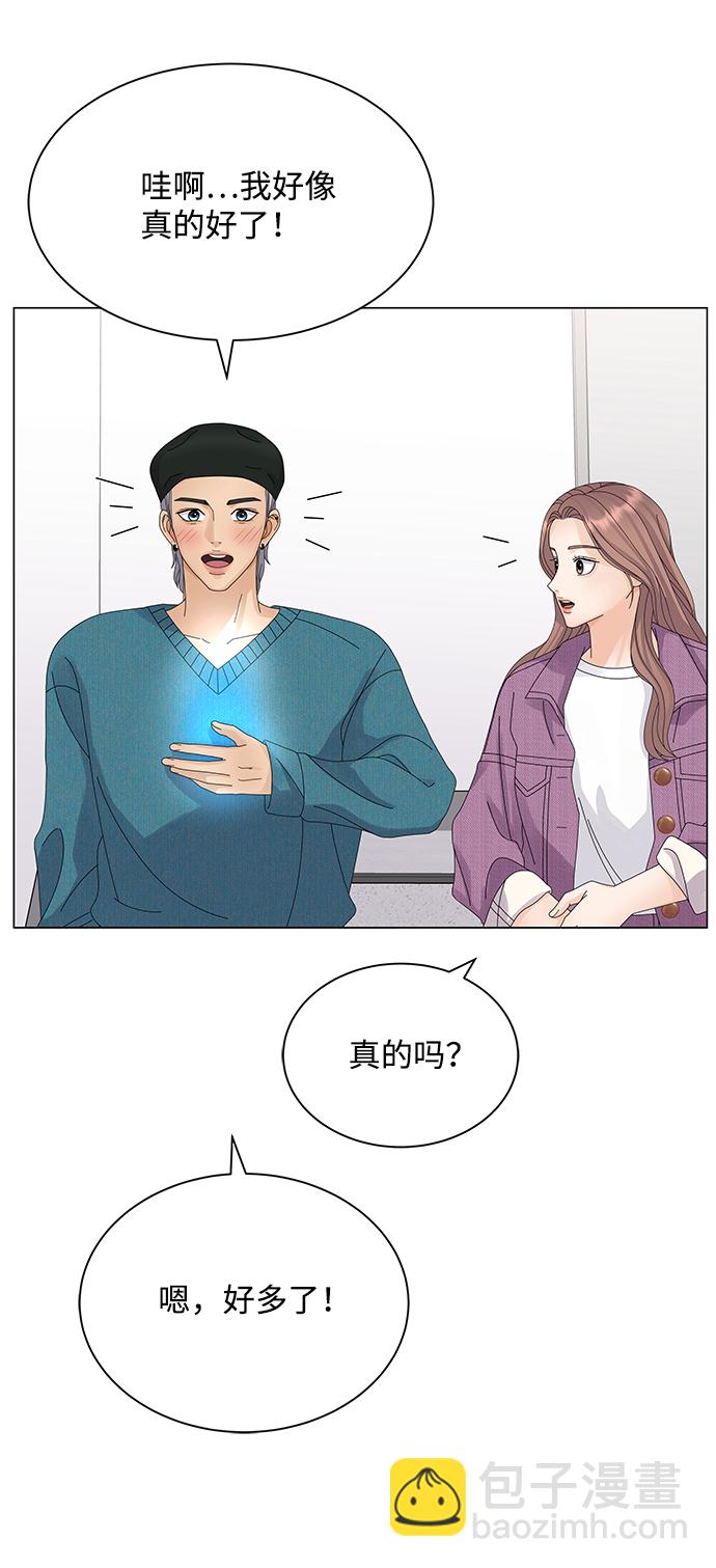 第20话30