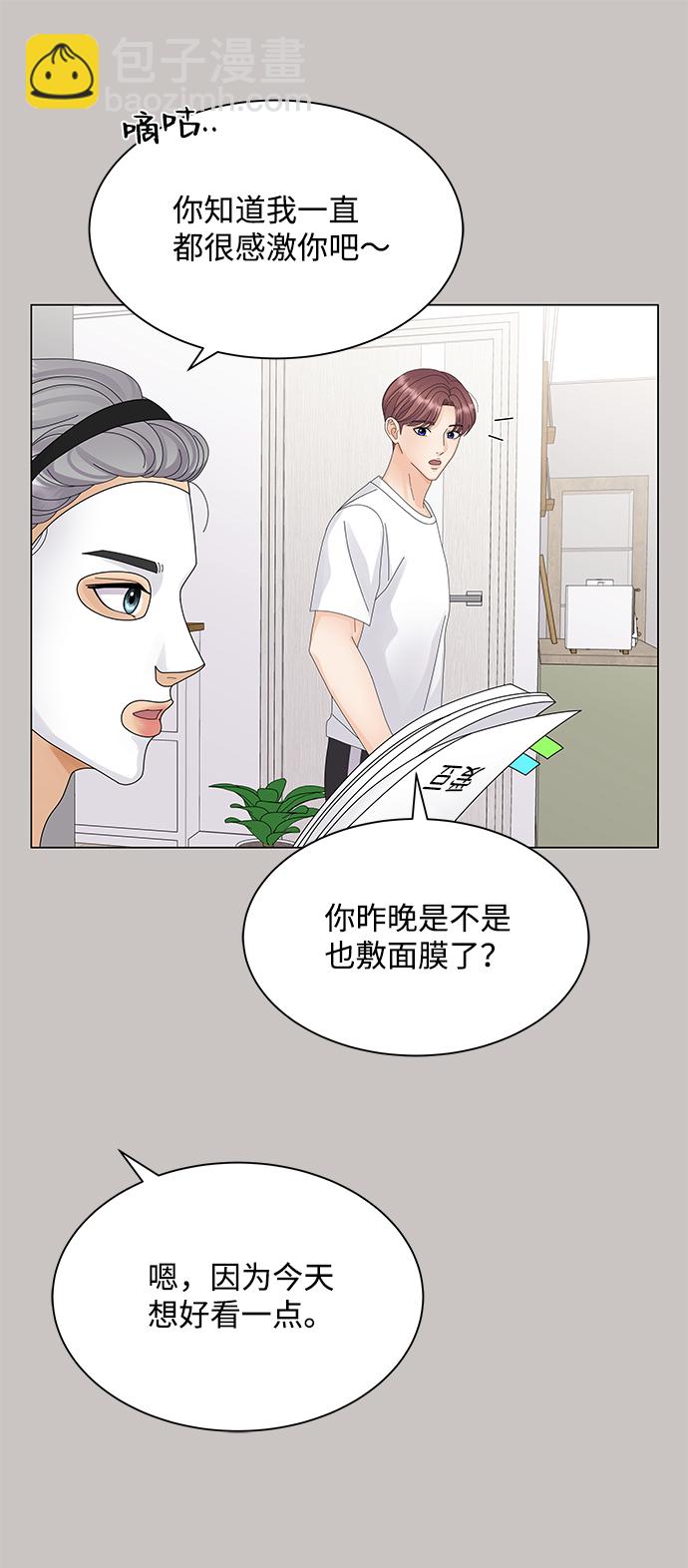 第20话6