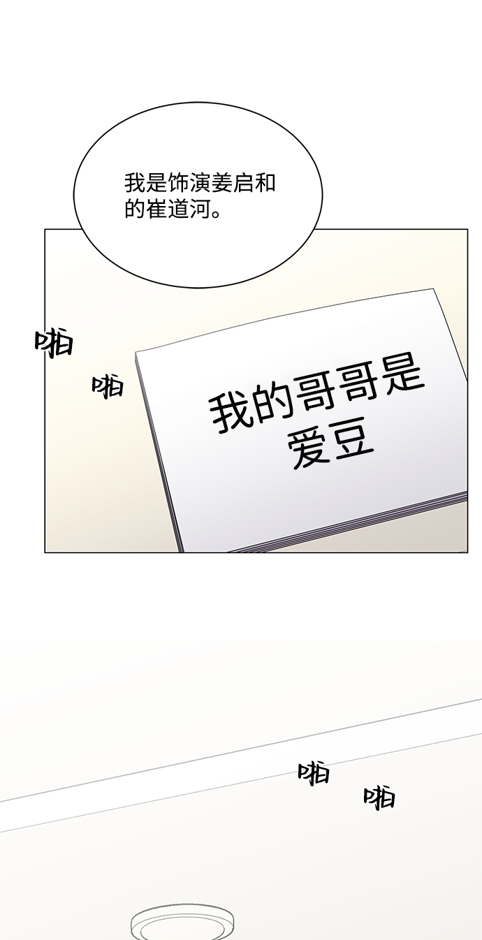 第20话65