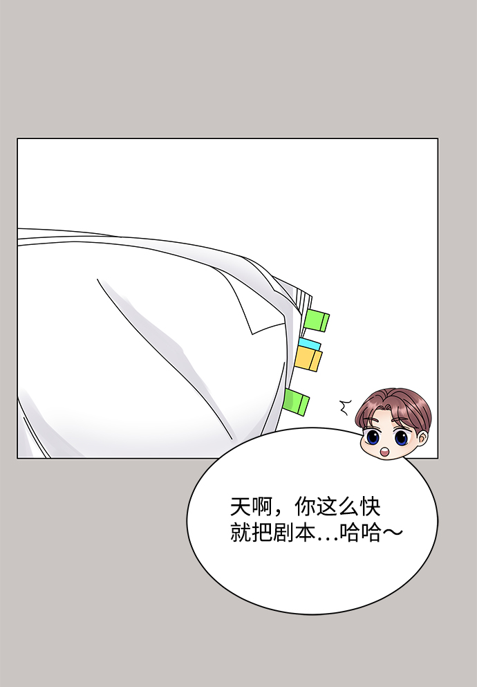 第20话8
