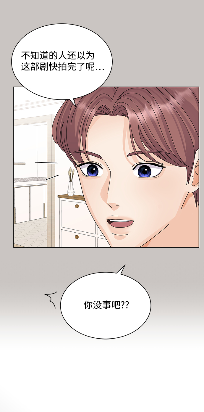 第20话9