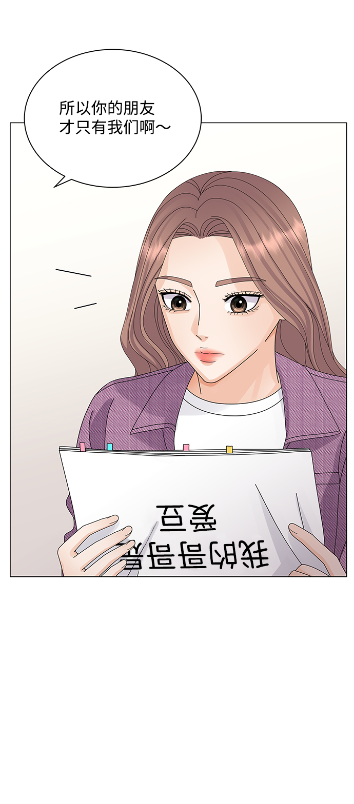 第21话1