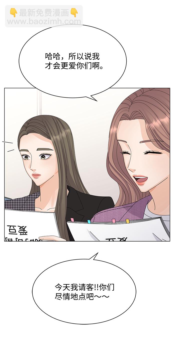 第21话2