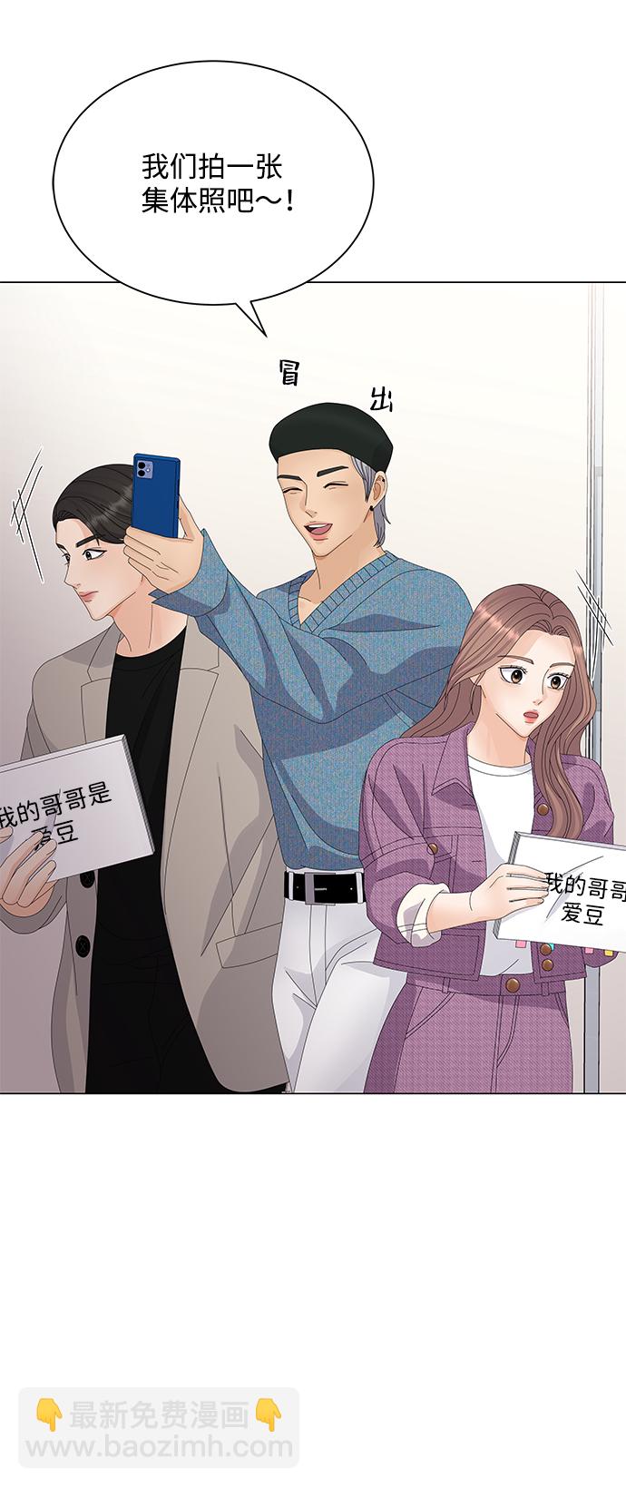 第21话23