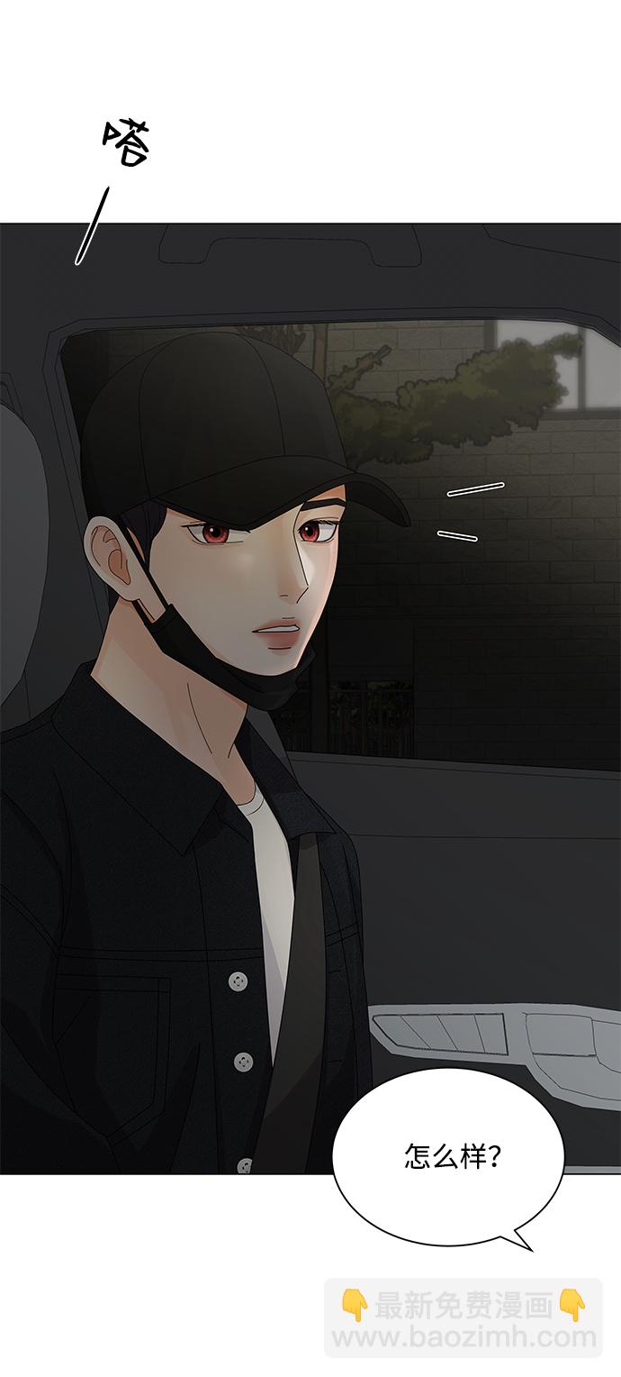 第21话32