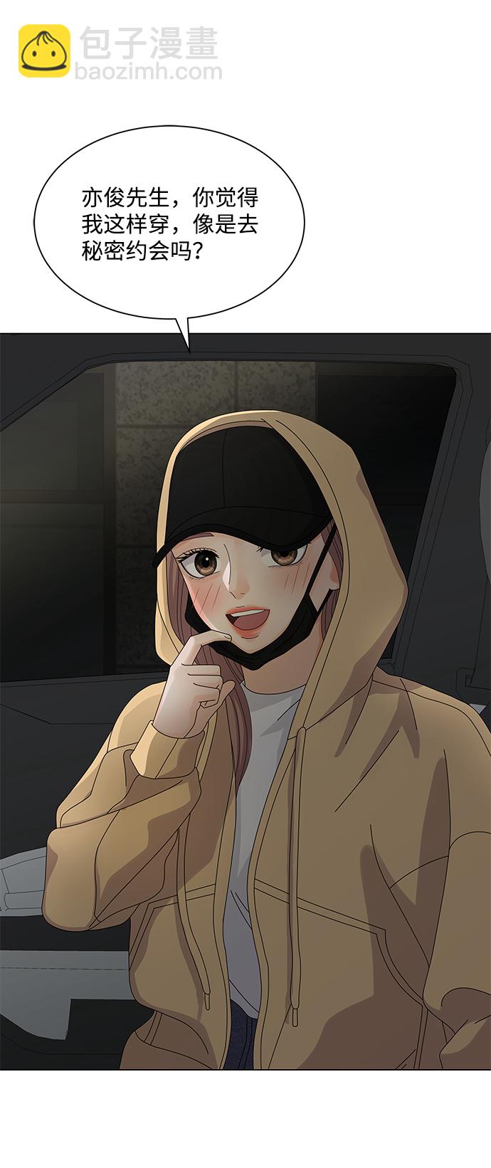 第21话33