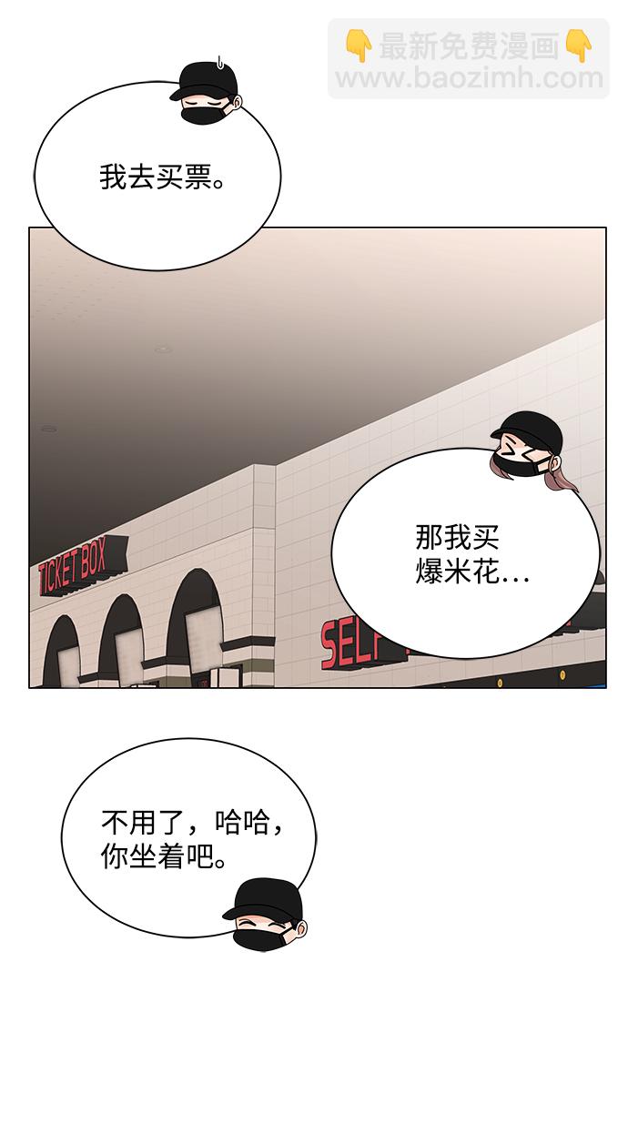 第21话45