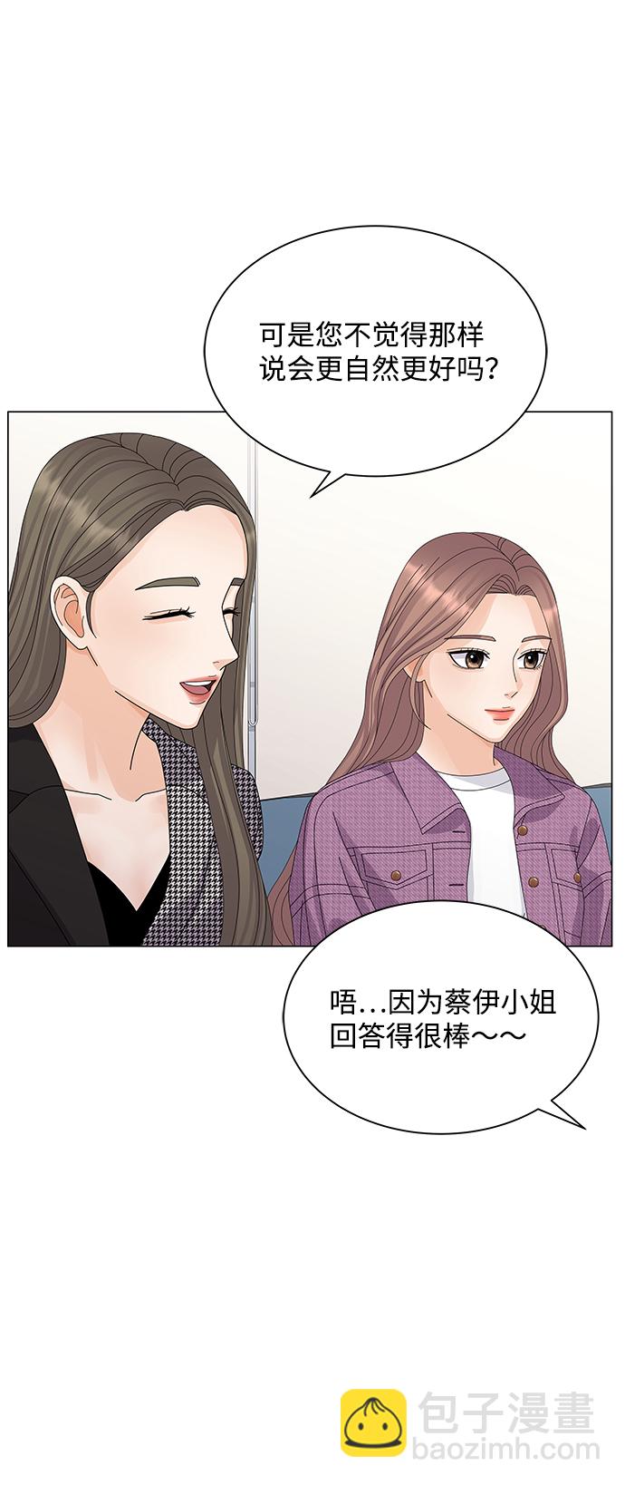 第21话5