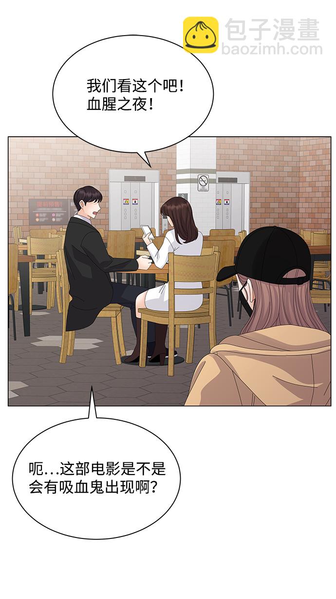 第21话56
