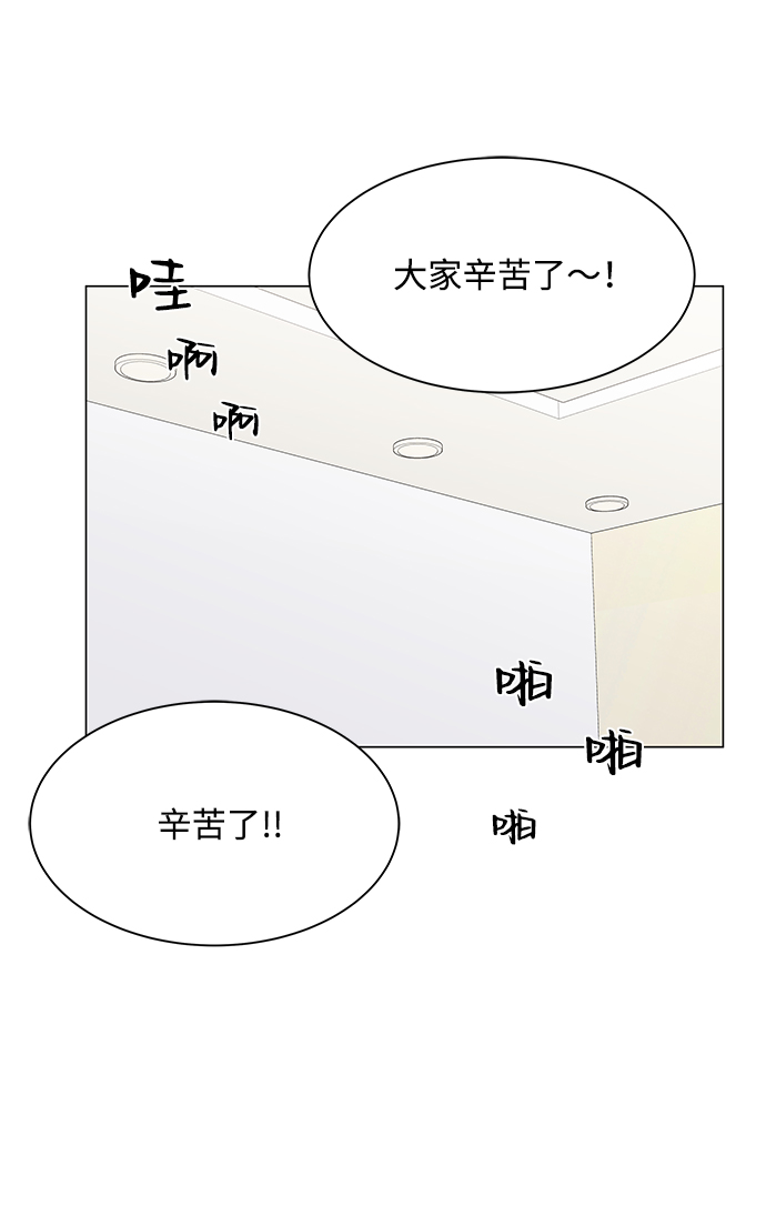 第21话7