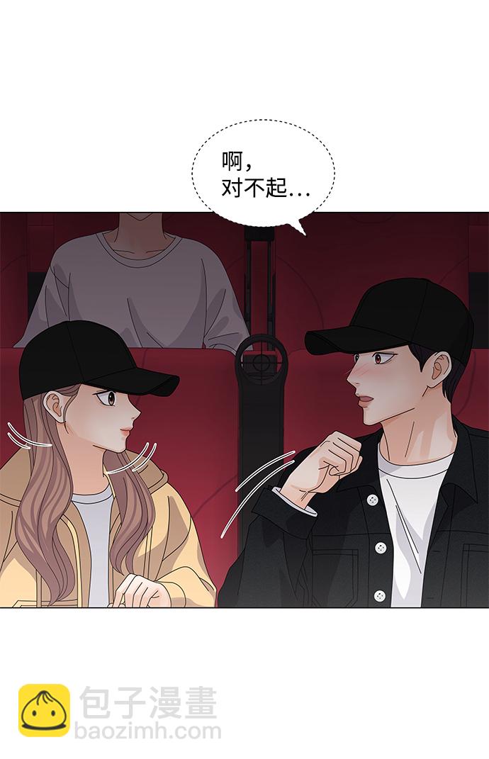 第21话73