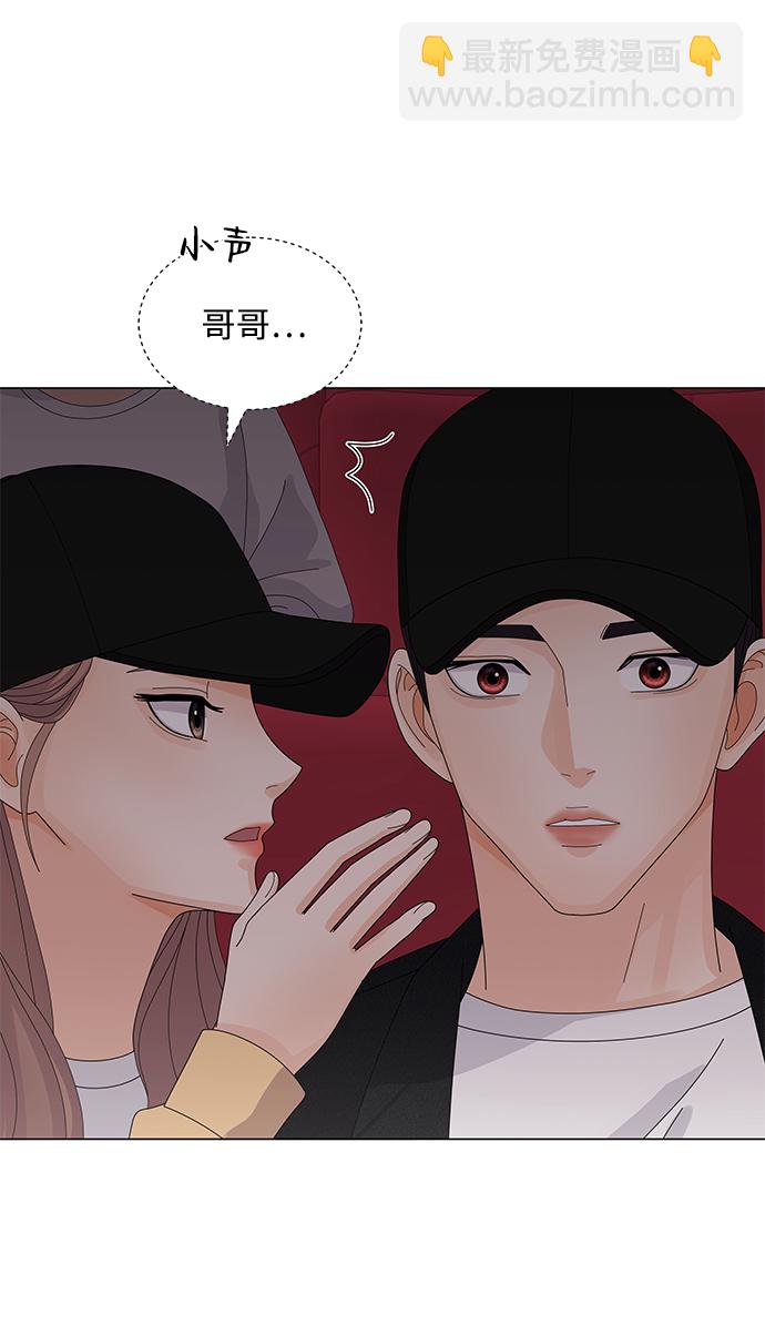 第21话76