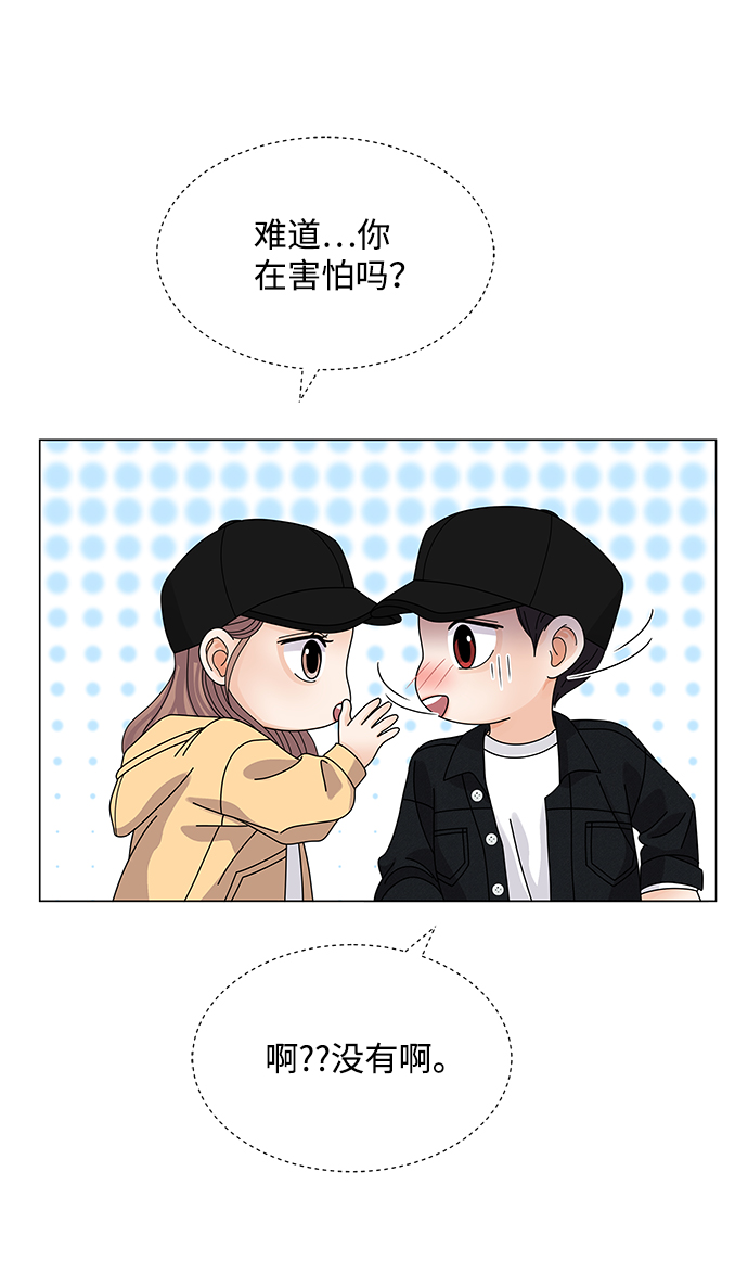 第21话77