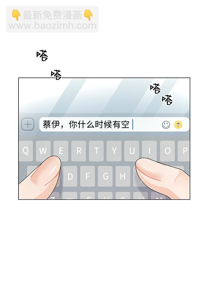 第22话3