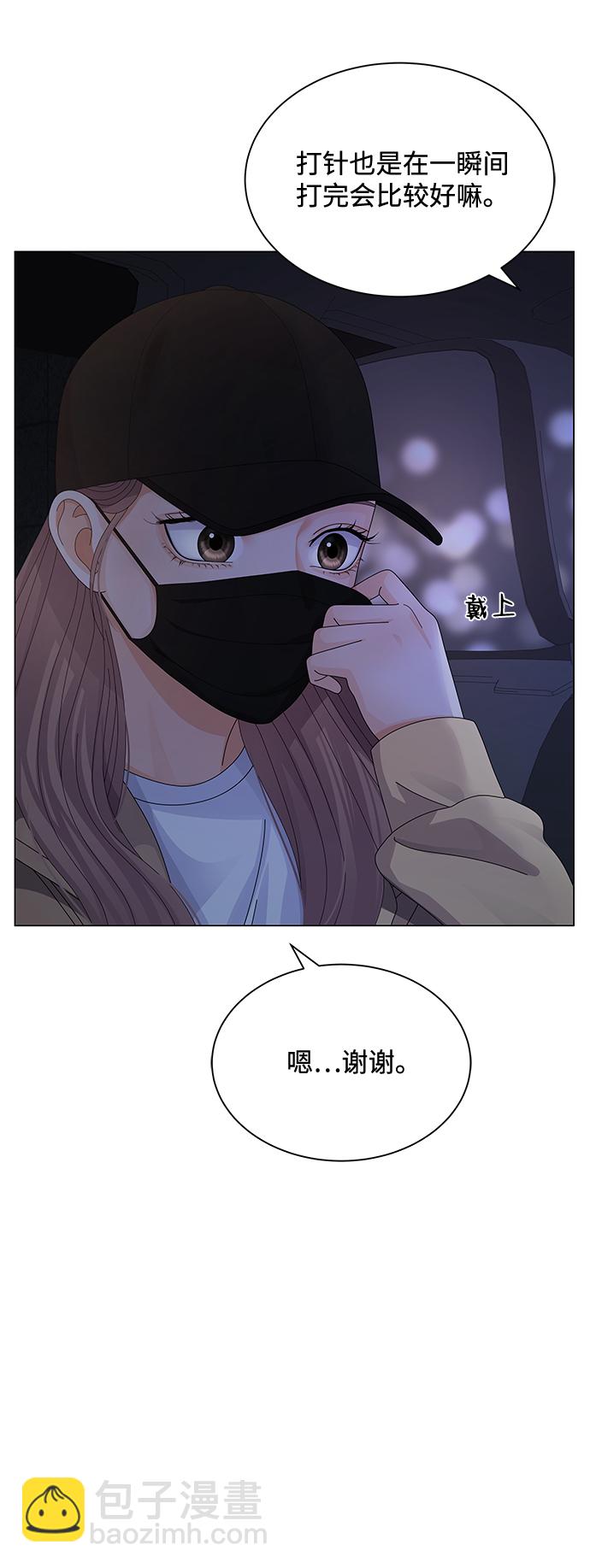 第22话36