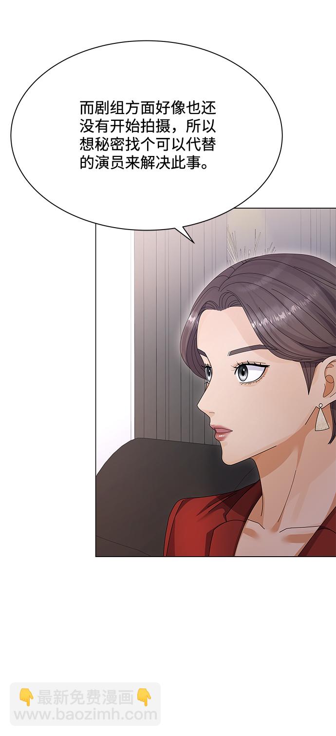 第22话53