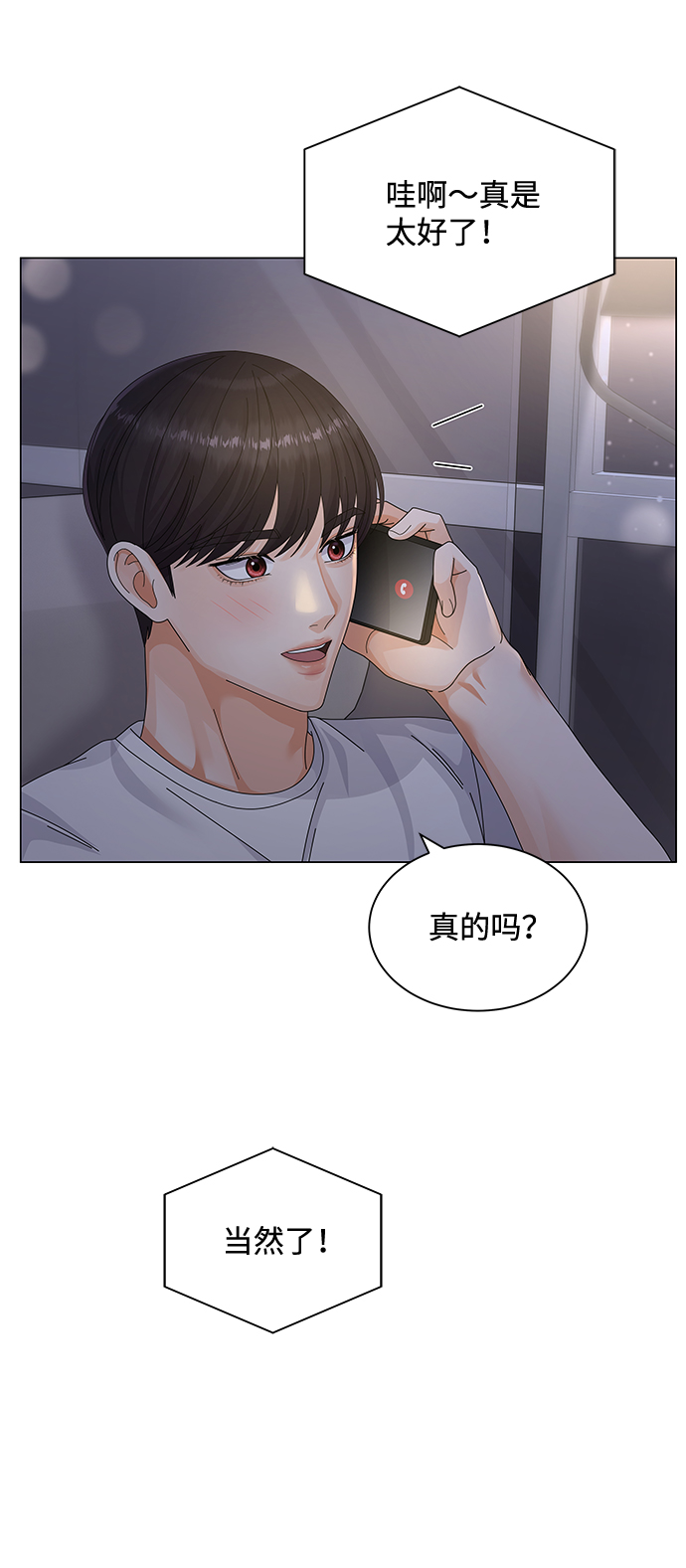 第22话63