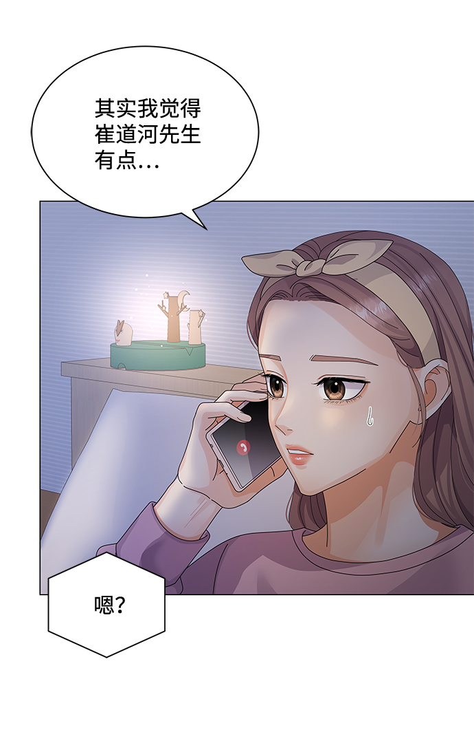 第22话65