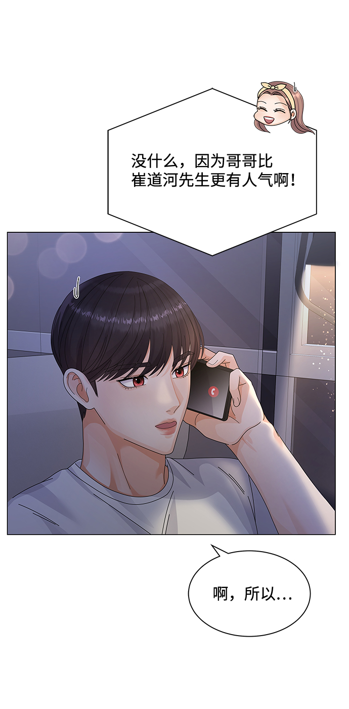 第22话66