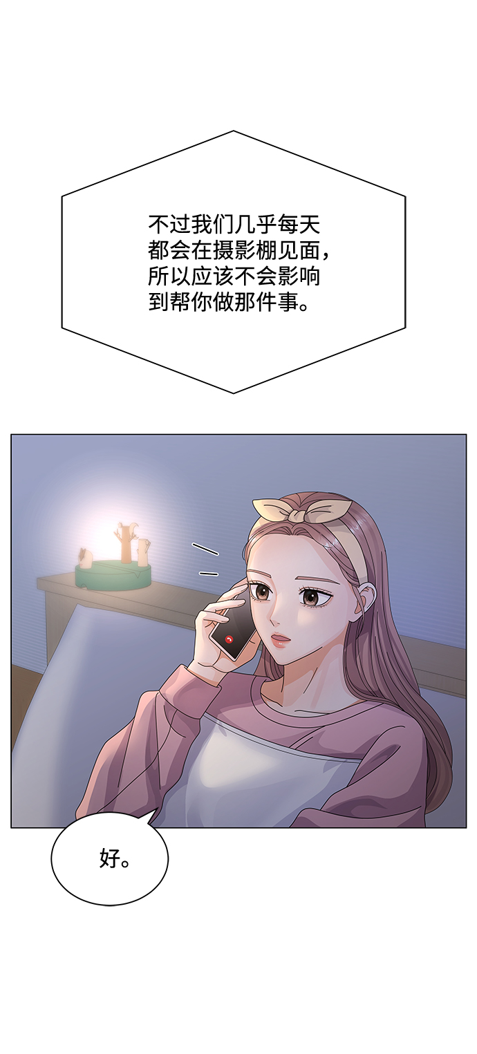 第22话71