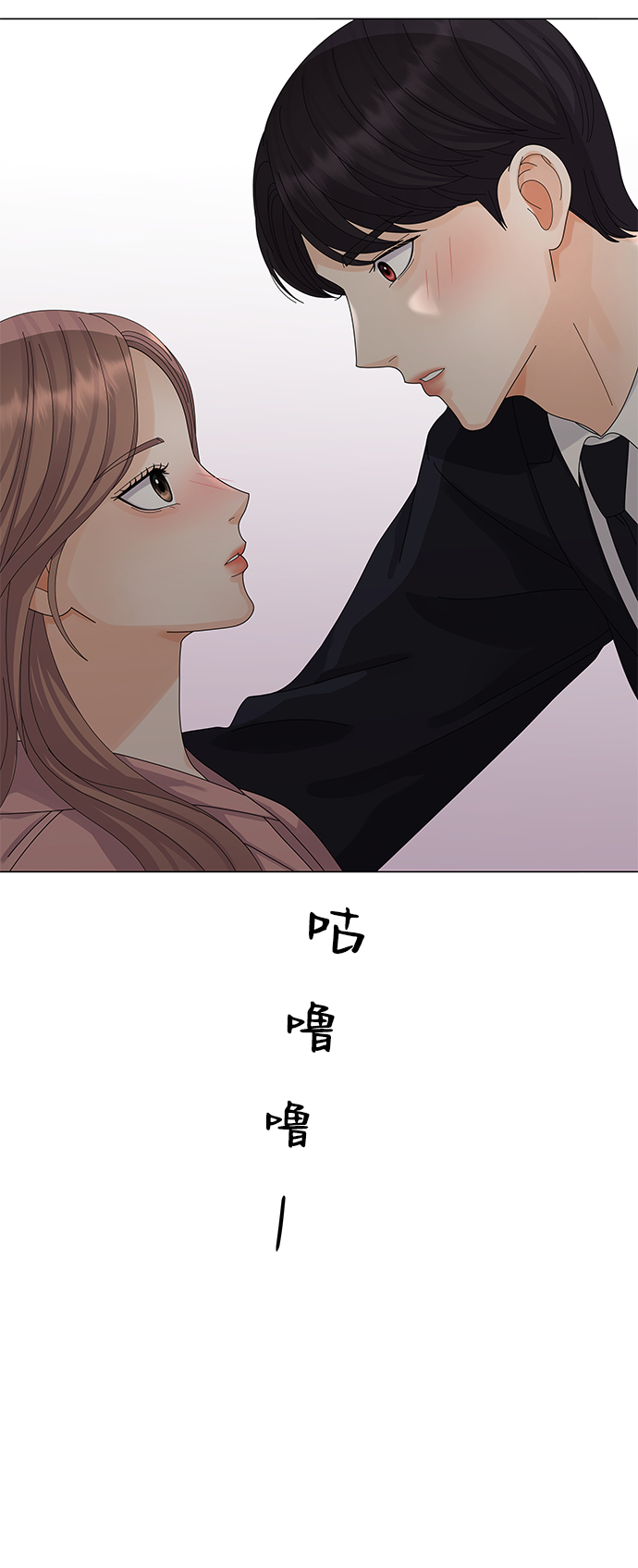 第23话10