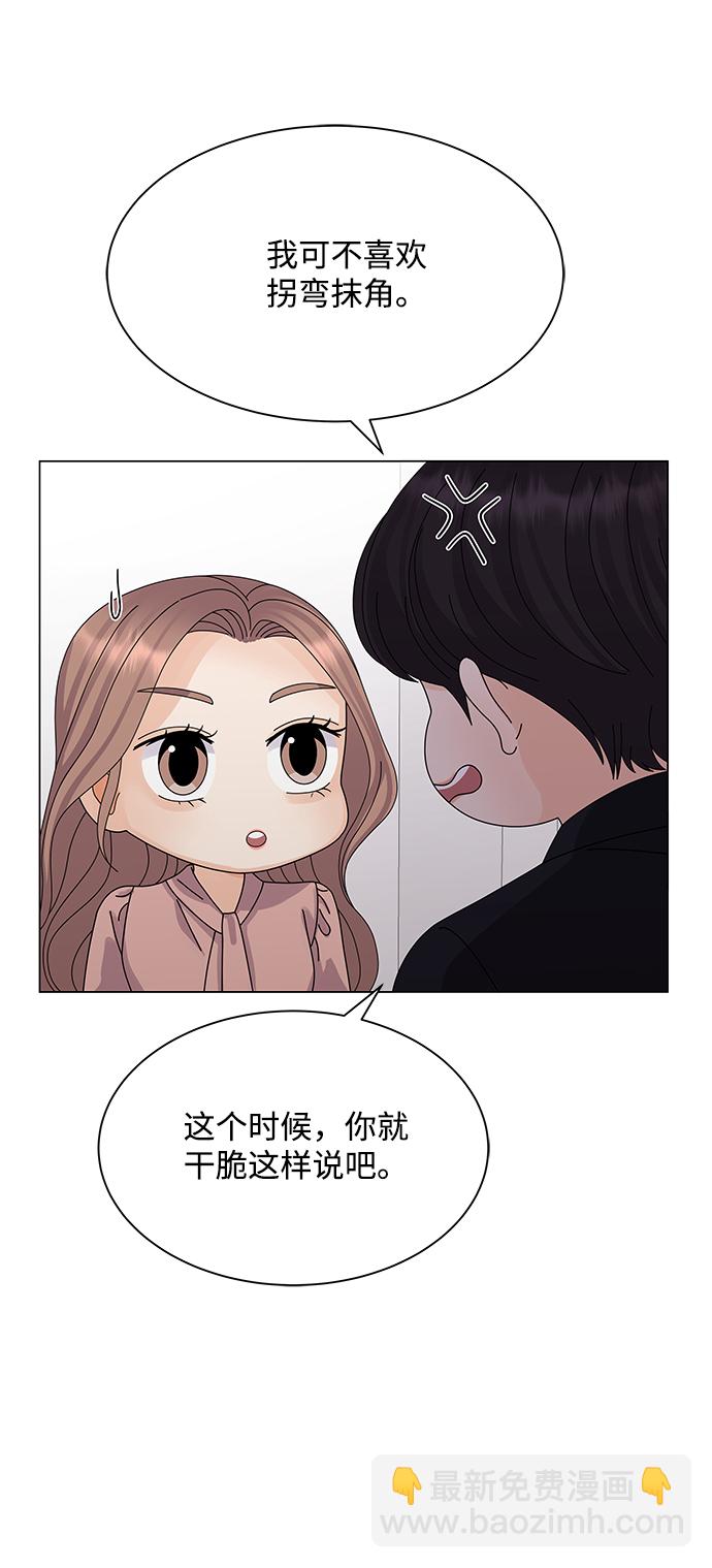 第23话22