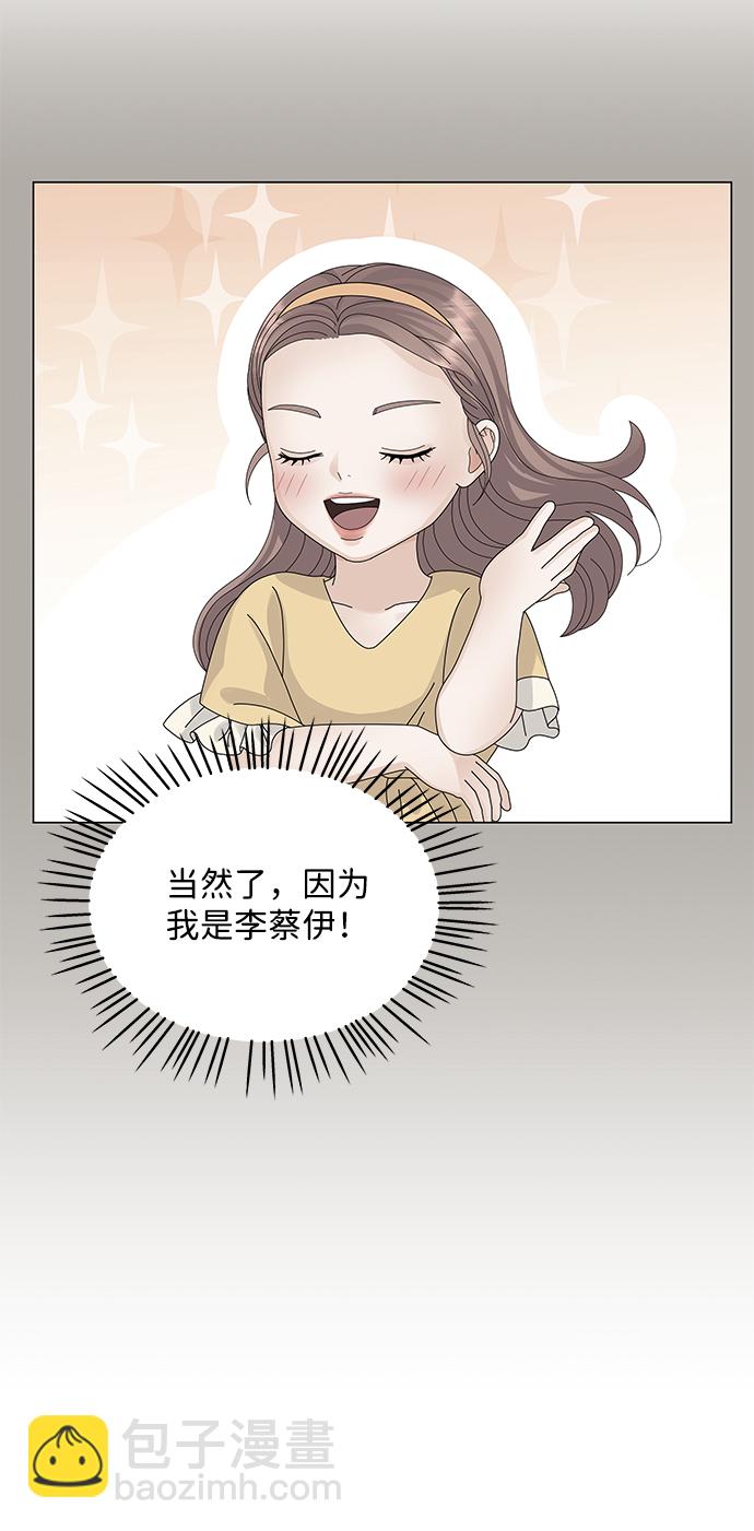 第23话26