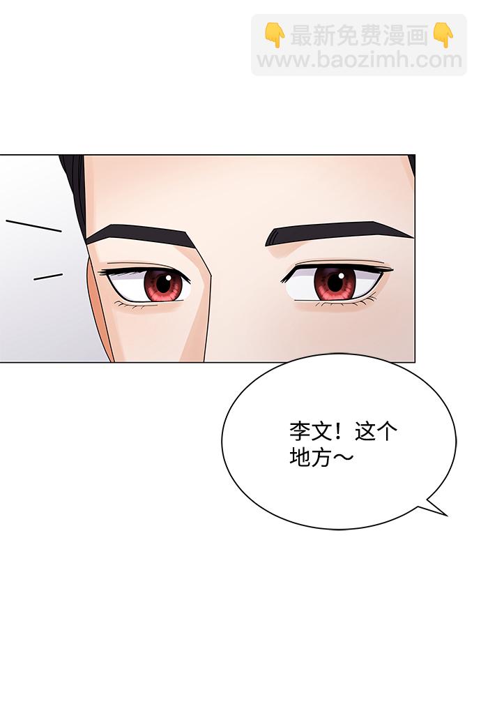 第23话31