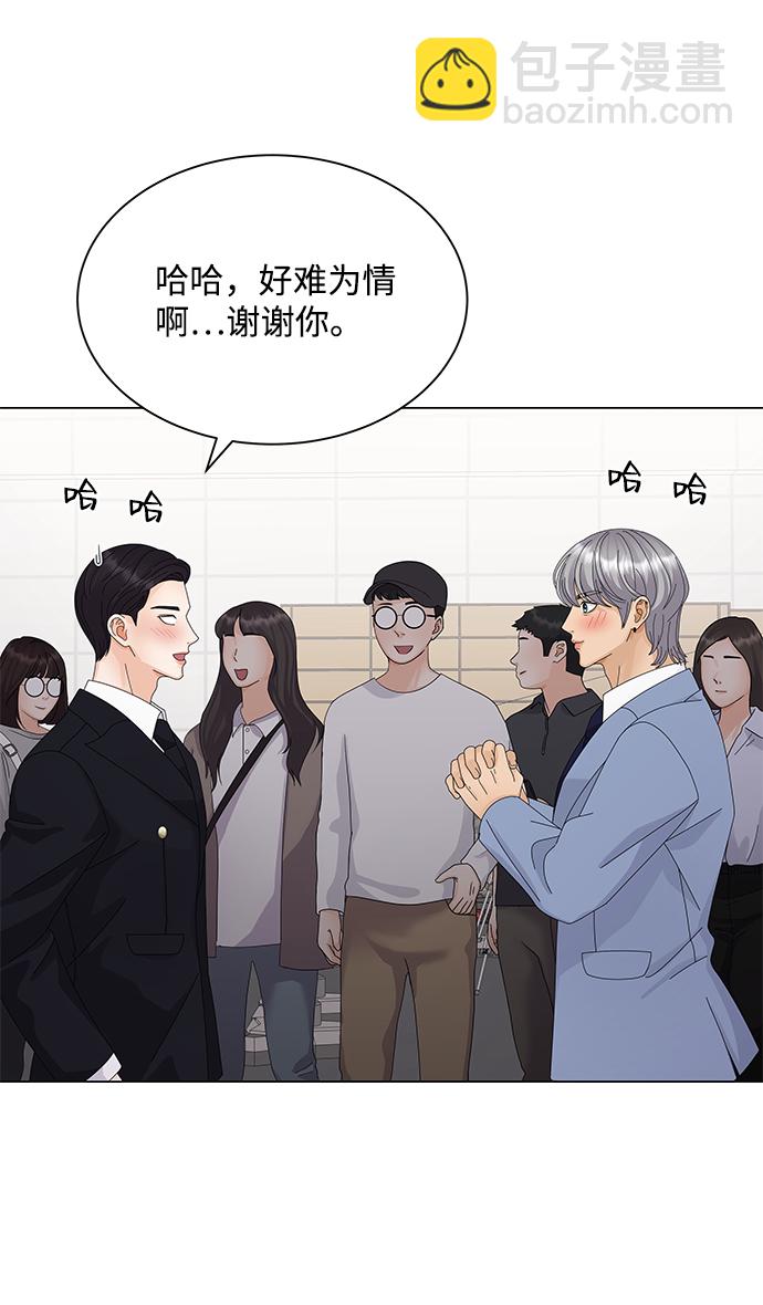 第23话43