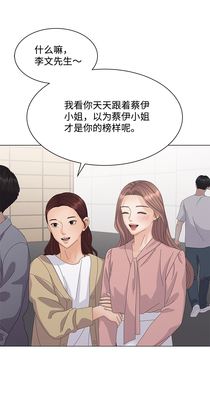 第23话44