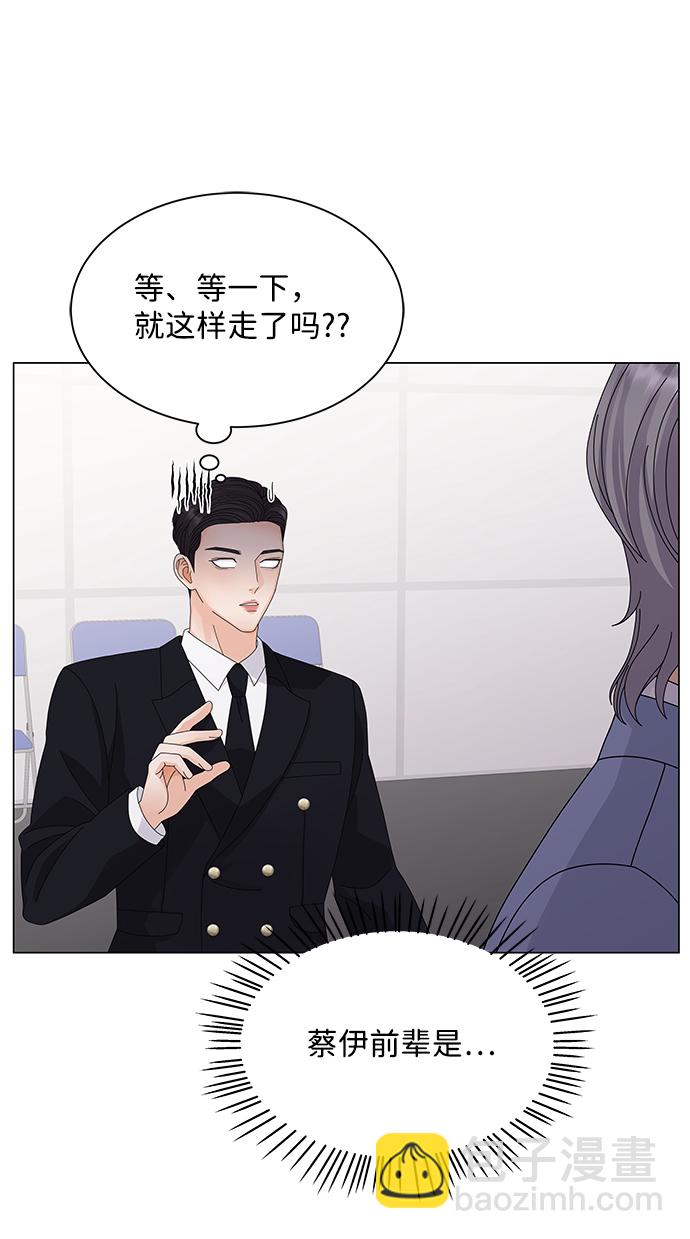 第23话47