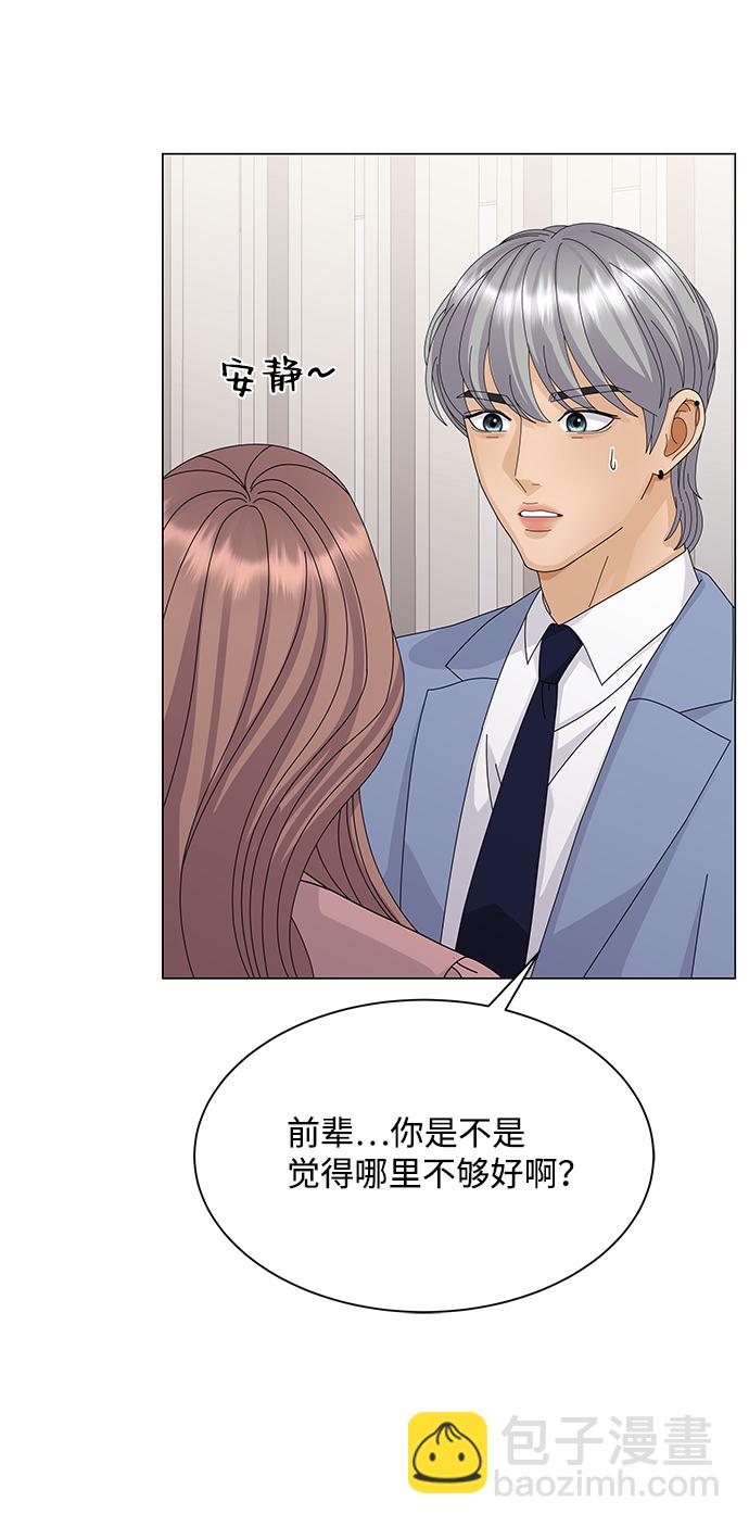 第23话59