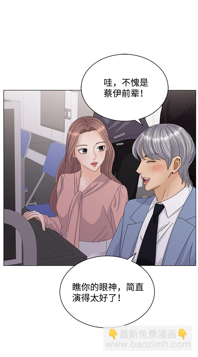 第23话75