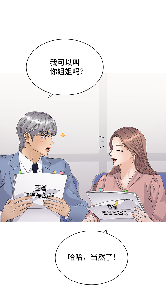 第24话11