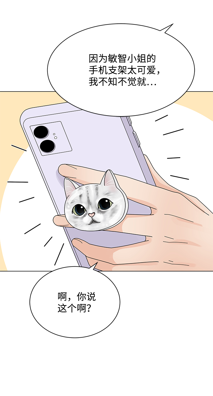 第24话21