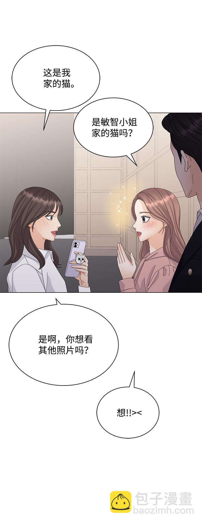 第24话22