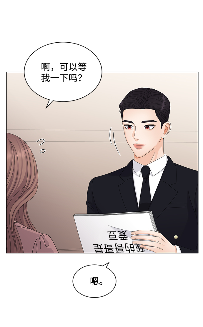第24话23