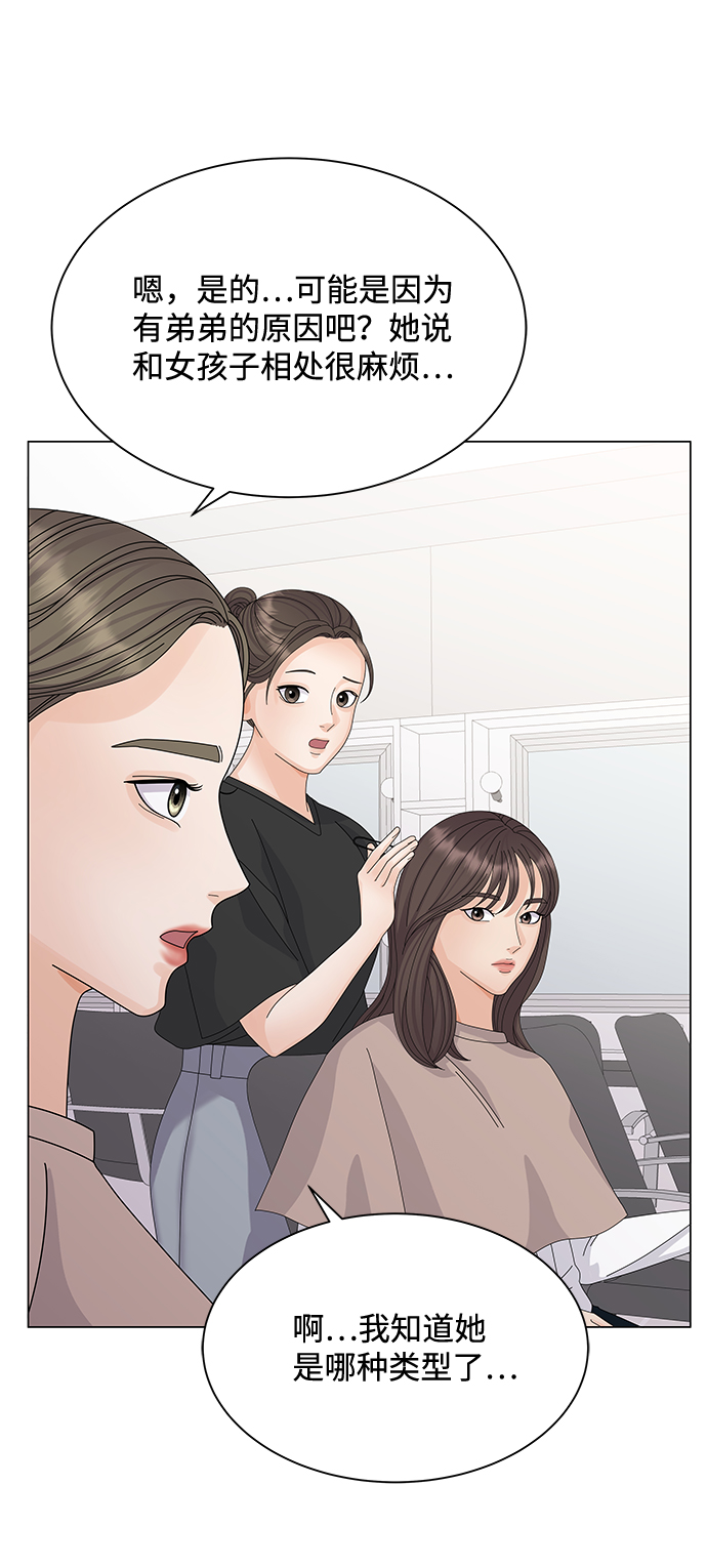 第24话40