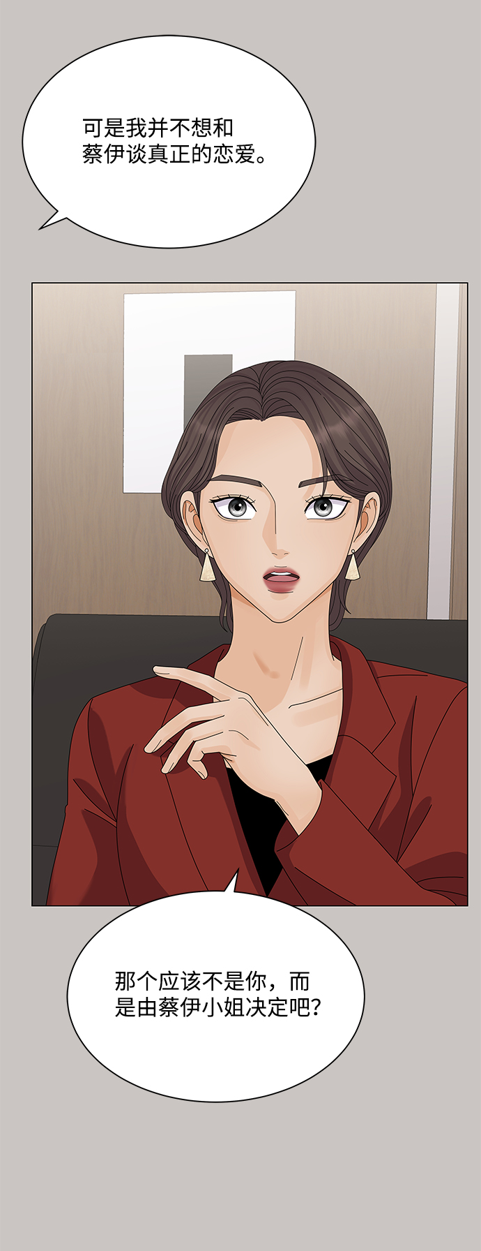 第24话61