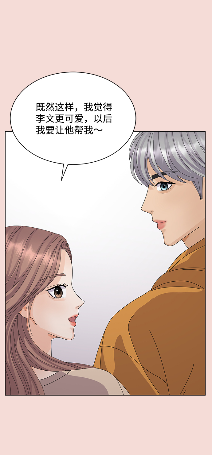 第24话65