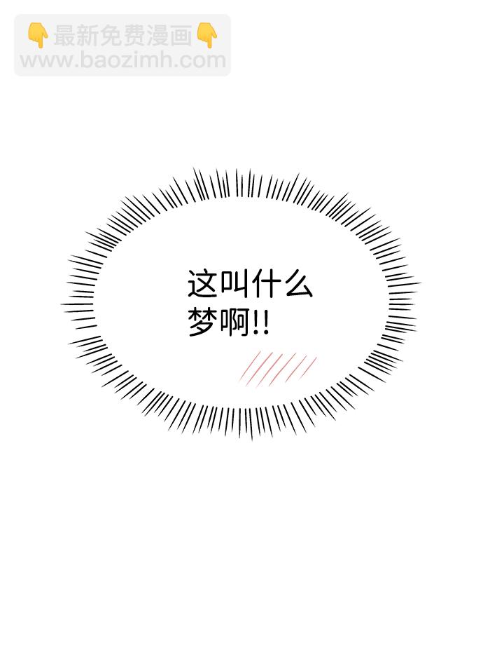 第24话70